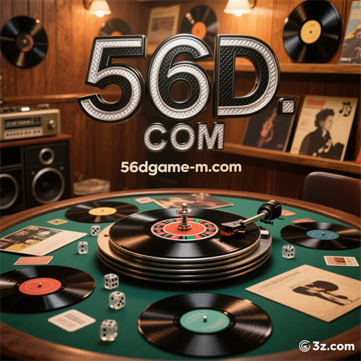 56d.com